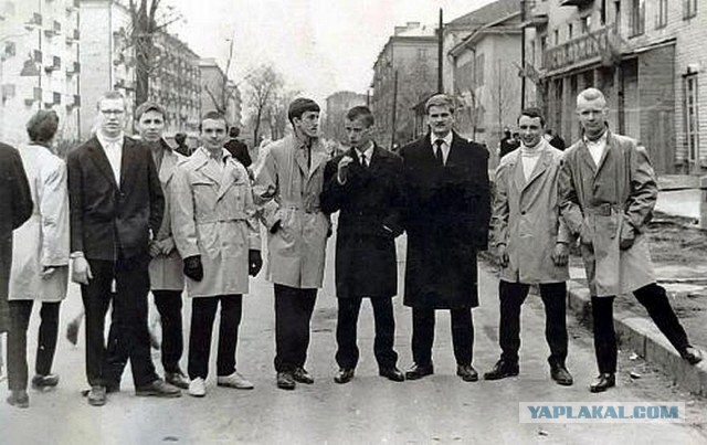 Другие времена, другие люди