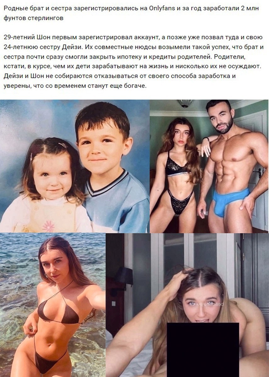 голые родственики 