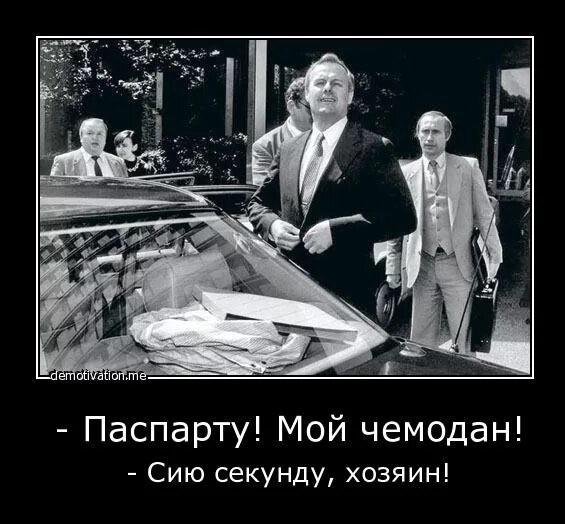 Такую иллюстрацию заметили в одном из последних выпусков американского журнала The Nation. (но это не точно)