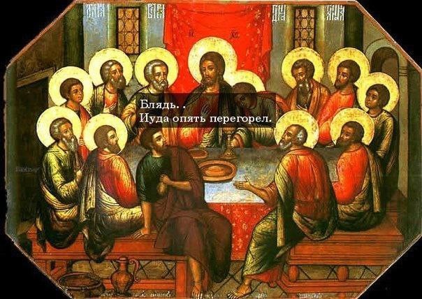 Занимательная теология-4