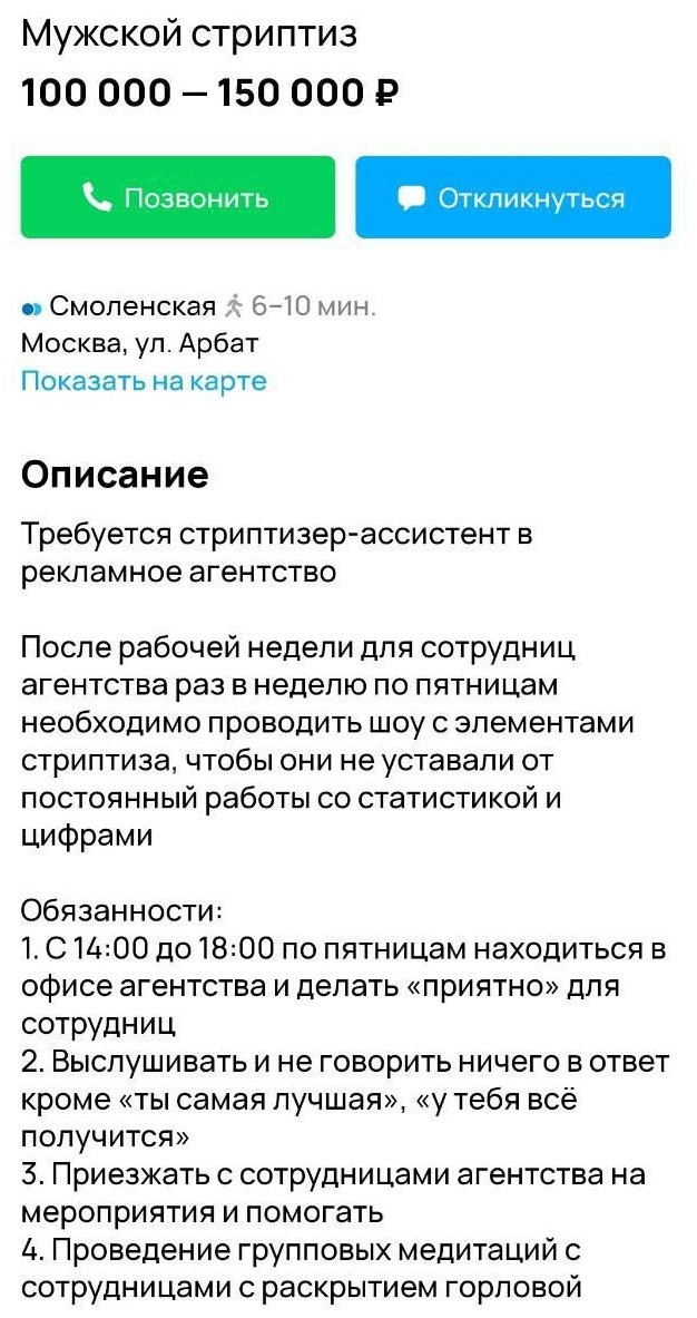 Постыдное с сайтов знакомств часть 5