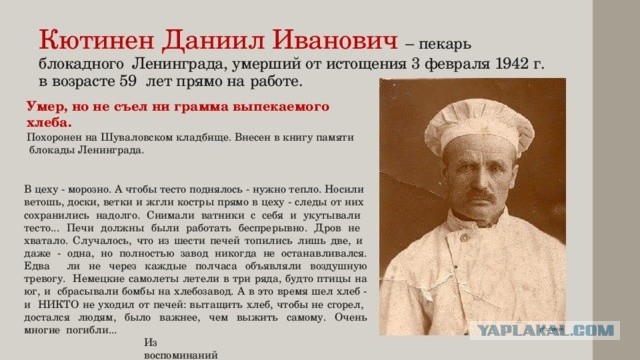Опять про СССР 07.09.2023