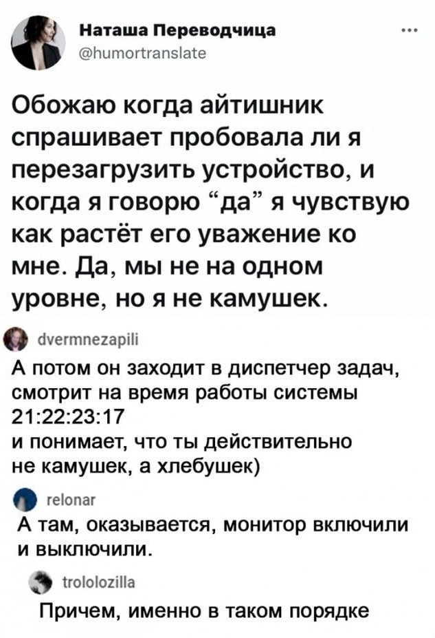 Скриншоты и комментарии из социальных сетей 29.09.23
