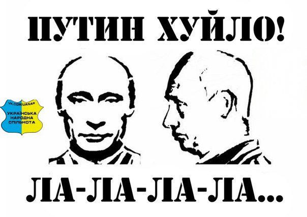 Ждем момент, когда государственный телеканал НТВ подпишет Владимира Зеленского просто как «говорящую залупу».