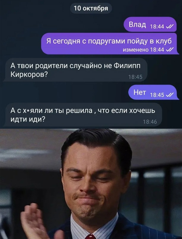 Весёлый полтишок 22.10.23