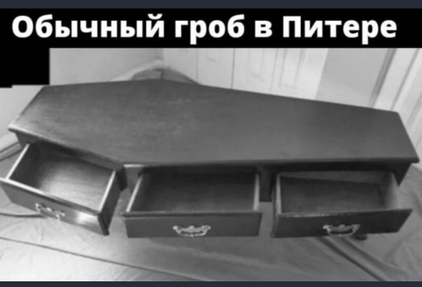 Отряд быстрого деградирования