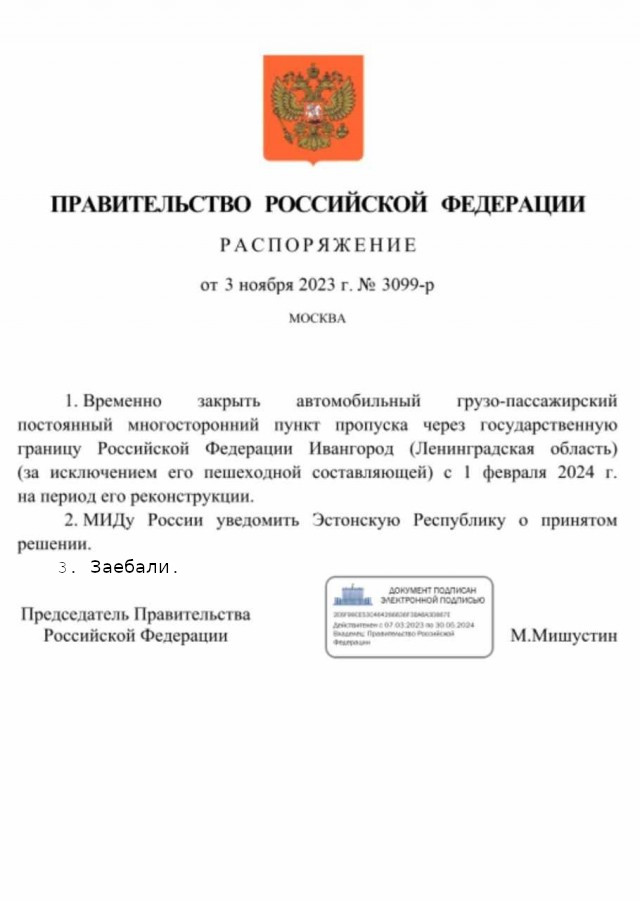 Вот и ответочка.