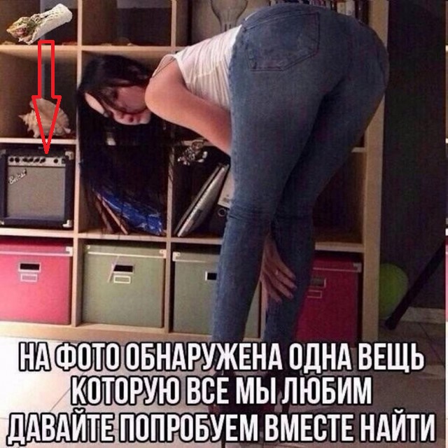 Ну штош, продолжим пОшло деградировать