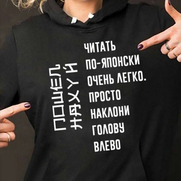 Учим китайский