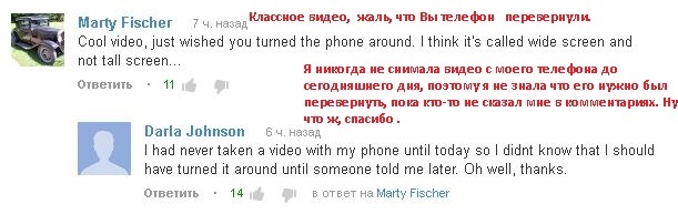Ползучий лёд