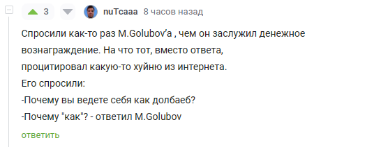 Голубов, бросай Пахачи и в Питер