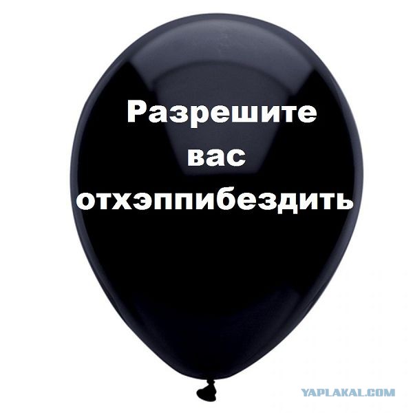 ⚡ ЯП, с Днем Рождения! С юбилеем! 20 лет ЯПу!