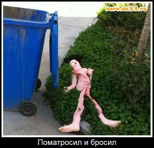 Нашла у сына резиновую женщину…