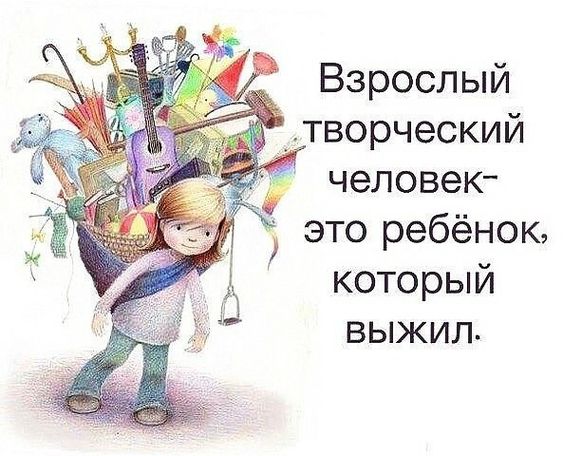 Прикольные и просто красивые картинки 21.06.2024