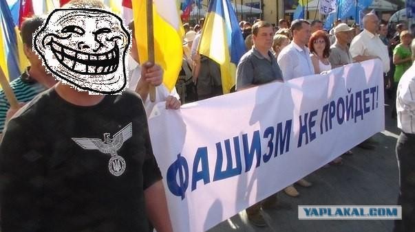 Фашизм не пройдет...