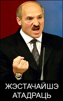 Сантабарбара в глубинке