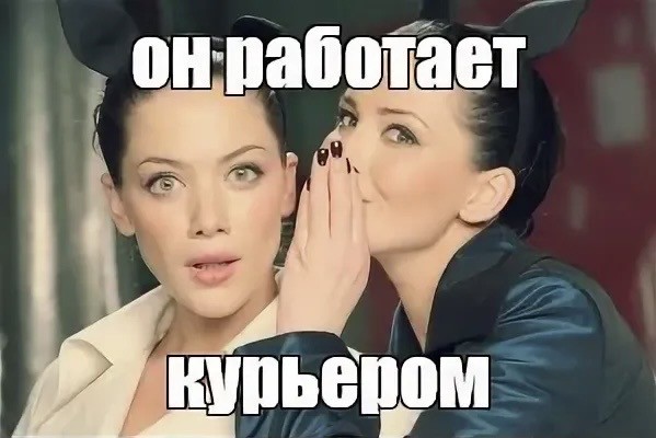 Про доставку и про пиз*ёжи в 200000р