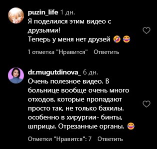 Экономия должна быть экономной или путь к миллиону. Кладезь полезных советов