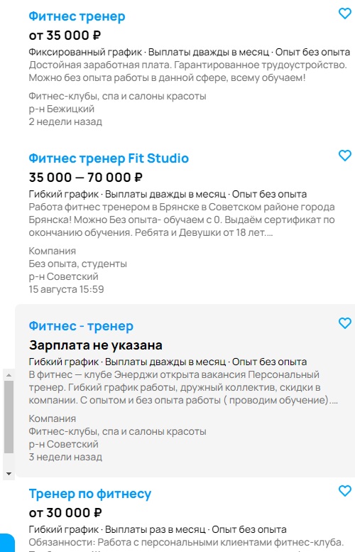 Сбер предложил мне работу... Я в шоке от их наглости...