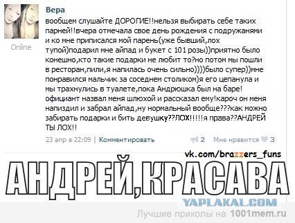 смысл раскрыт аффтор скачать лучшие порно обои это наворотили