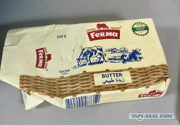 ОАЭ продают России украинское сливочное масло под видом дубайского