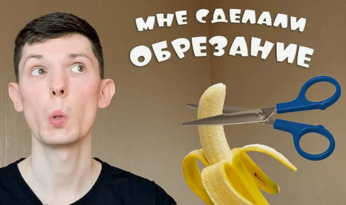 Сила воды