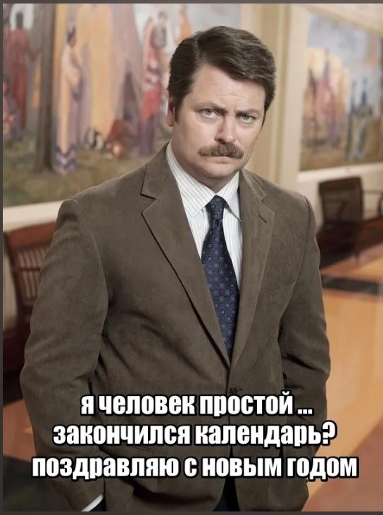 Какой стол, такой и стул!