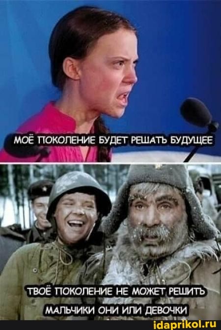 Мер Лос Анджелеса наконец вышла на связь