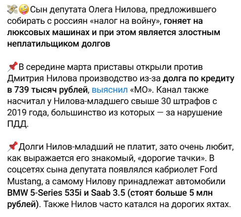 Депутат Госдумы Нилов: Lada ничем не отличается от BMW