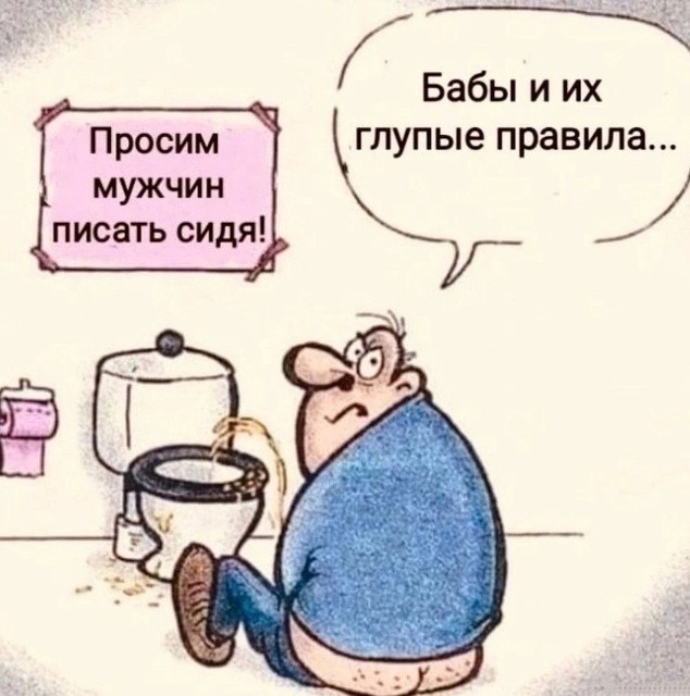 Наглядно показал, почему с утра не попадаем