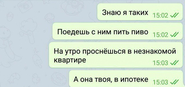 Всего понемногу. От 10.02.2025