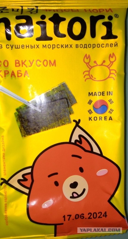 Кулинарная общалка