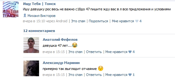 Завалялось тут случайно немного забавных картинок