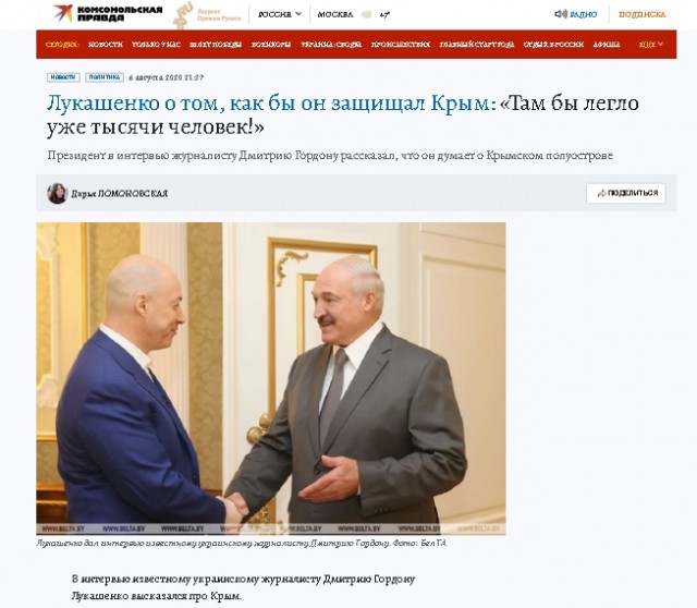 WSJ: Трамп ждет ответа Киева по вопросу признания Крыма за РФ и отказу от НАТО