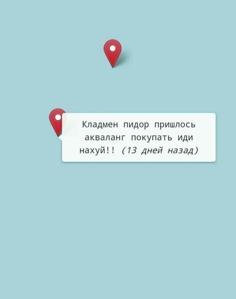 Накидал, братва, картинок
