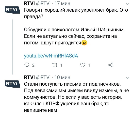 Засадил бы?