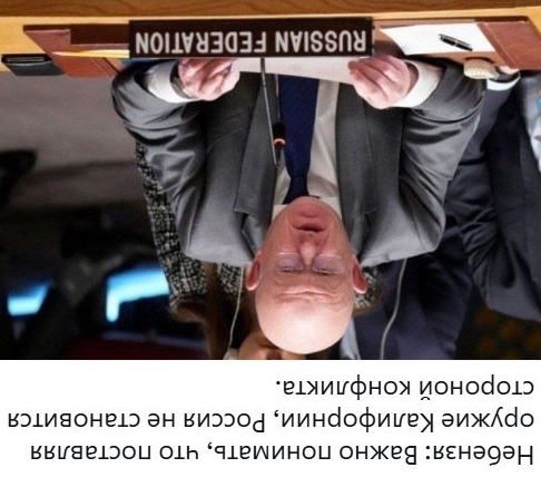 «Зеркальный ответ⁠⁠»
