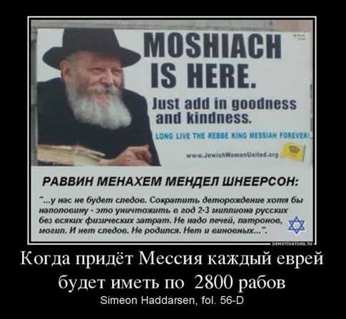 Шиитский синдром