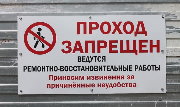 Срал я на ваших рыб!