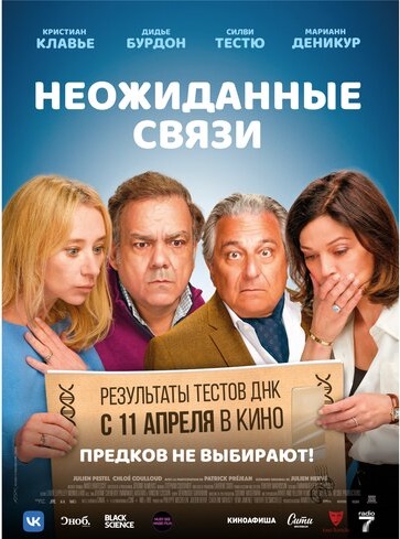 Просто норм кинчик на вечер