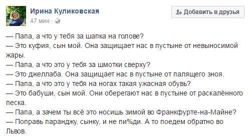 По распорядку. Дичь