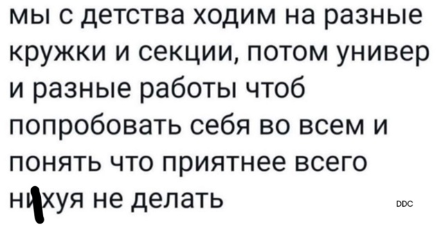 УВБ-76 передала