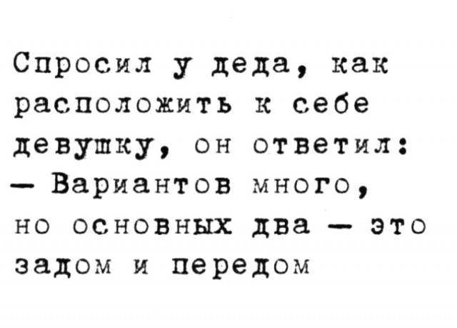 Картинки для деградации 17 (разной степени свежести)