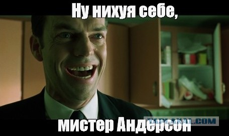 Сбой матрицы