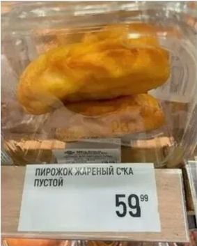 Убираем одну букву