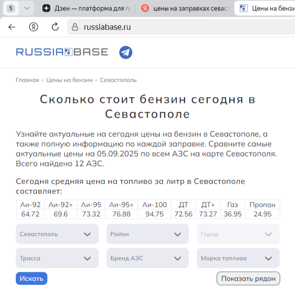 «Надо велосипед покупать скорее!» — жители Самары ахнули от цен на бензин