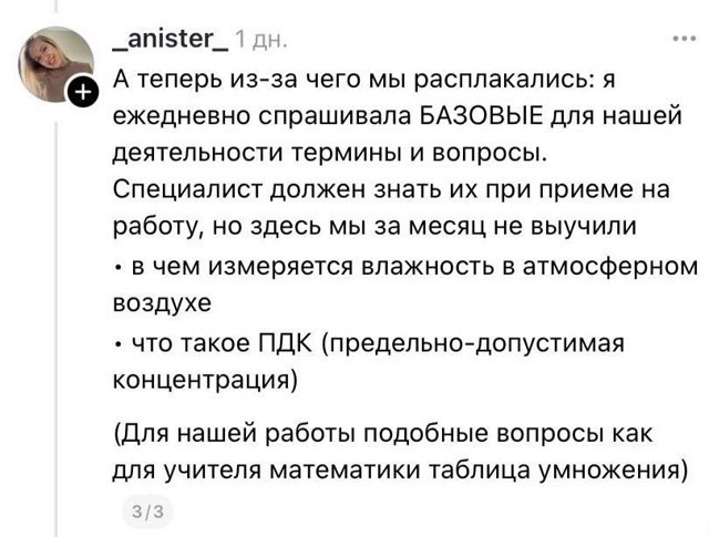 Он просто титю хотел