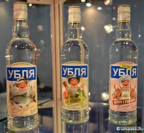 Ебитень
