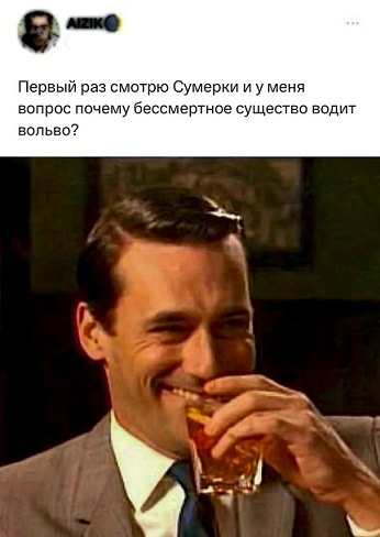 "Остров Вольво"