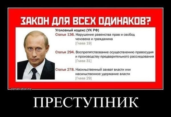 Против Михаила Ходорковского* и его пособников возбуждено дело по статьям о насильственном захвате власти